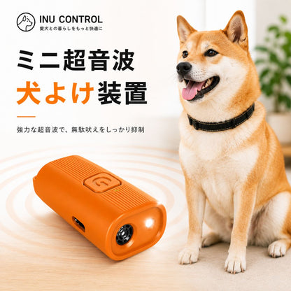 InuControl™ 日本No.1 ドッグトレーナー2026